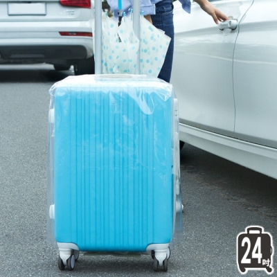 《JMALL》防水透明行李箱保護套/防塵套(24吋)