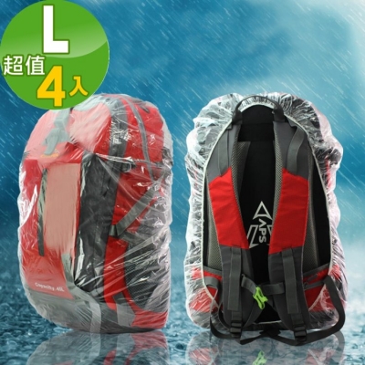 《JMALL》包包的雨衣 4入組合超輕便好攜帶透明一次性背包防雨罩(L)