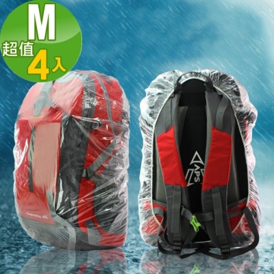 《JMALL》包包的雨衣 4入組合超輕便好攜帶透明一次性背包防雨罩(M)