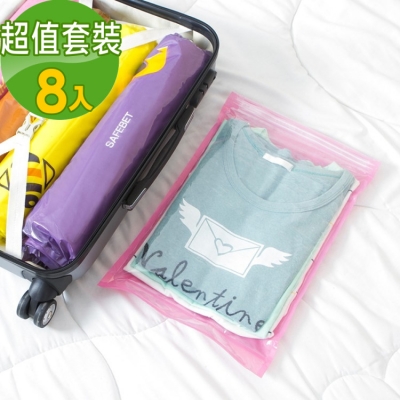 《JMALL》超值8入組 韓版旅行衣物收納手卷式壓縮袋(小型)