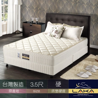 【LAKA】防螨抗菌 三線雙面布彈簧乳膠床墊(Free night系列)單人3.5尺