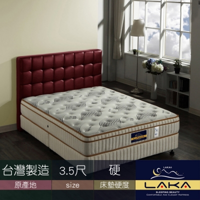【LAKA】三線高澎度天絲棉乳膠彈簧床墊(Good night系列)單人3.5尺