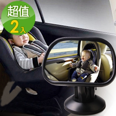 《JMALL》車用多功能輔助後視鏡/BABY鏡(2入組)