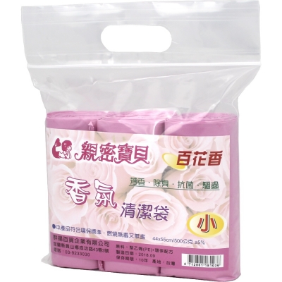 親密寶貝 香氛清潔袋/垃圾袋(小) 44x55cm/500g±5% HNA194
