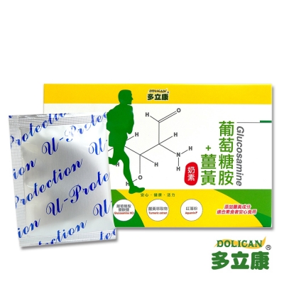 【多立康】葡萄糖胺+薑黃-奶素(2g x 30包/盒)(約15天份)