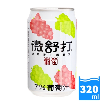 微舒打葡萄口味果汁飲料(320ml) FDS016-1