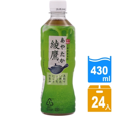 日本進口 綾鷹 綠茶430ml(24瓶/箱) FDT011x24