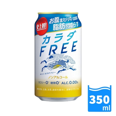 日本進口 KIRIN FREE 無酒精飲料(350ml) FDS019