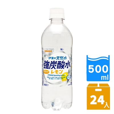 日本進口 SANGARIA-伊賀天然強勁檸檬氣泡礦泉水500ml(24瓶/箱) FDS020-2x24